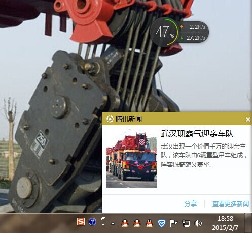 QQ图片20150207190517.jpg