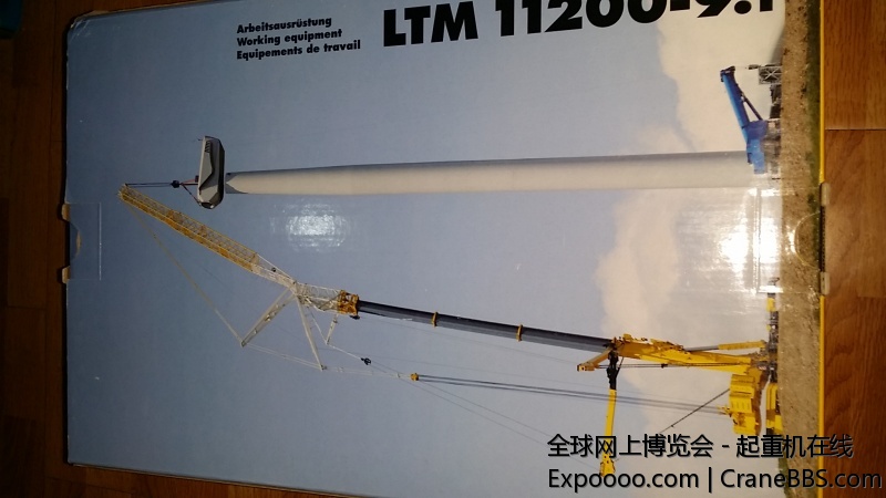 20150117_185011.jpg