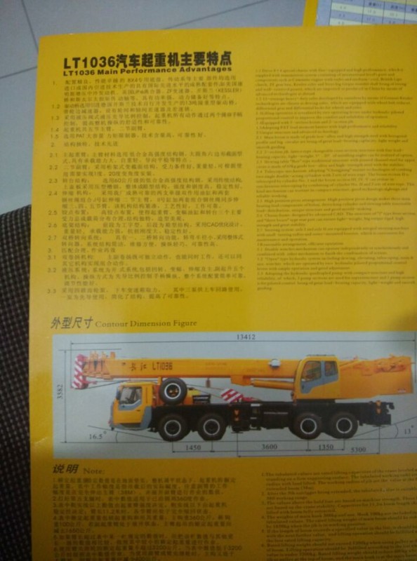 QQ图片20160119115142.jpg