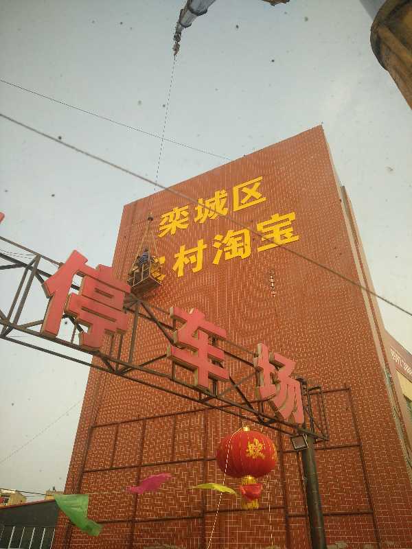 IMG20160308163710.jpg