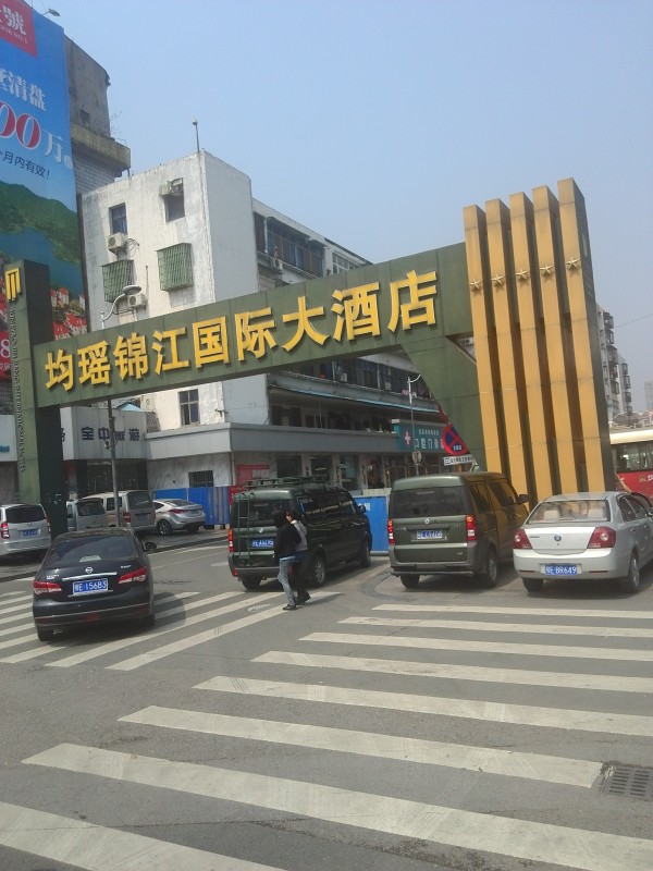 microMsg.1457758717564.jpg