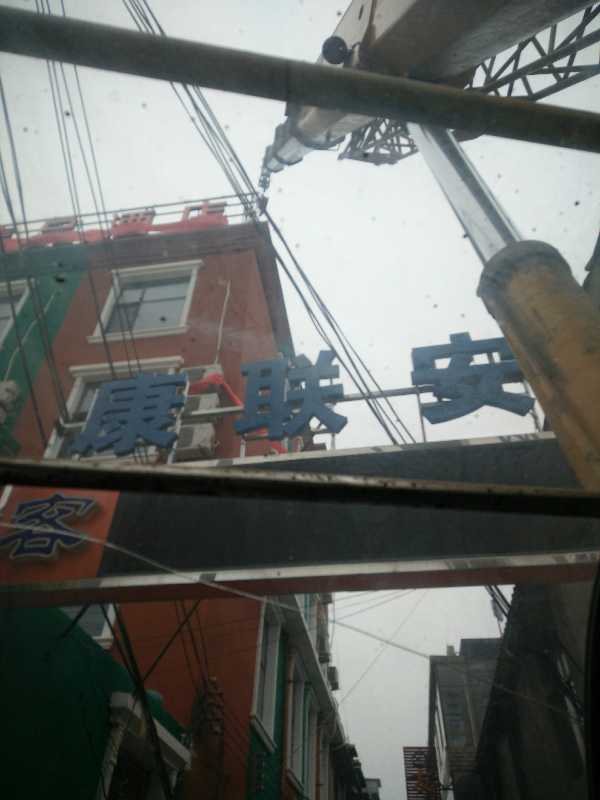 IMG20160406141526.jpg