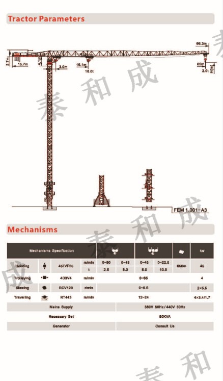 QQ截图20160421115214.jpg
