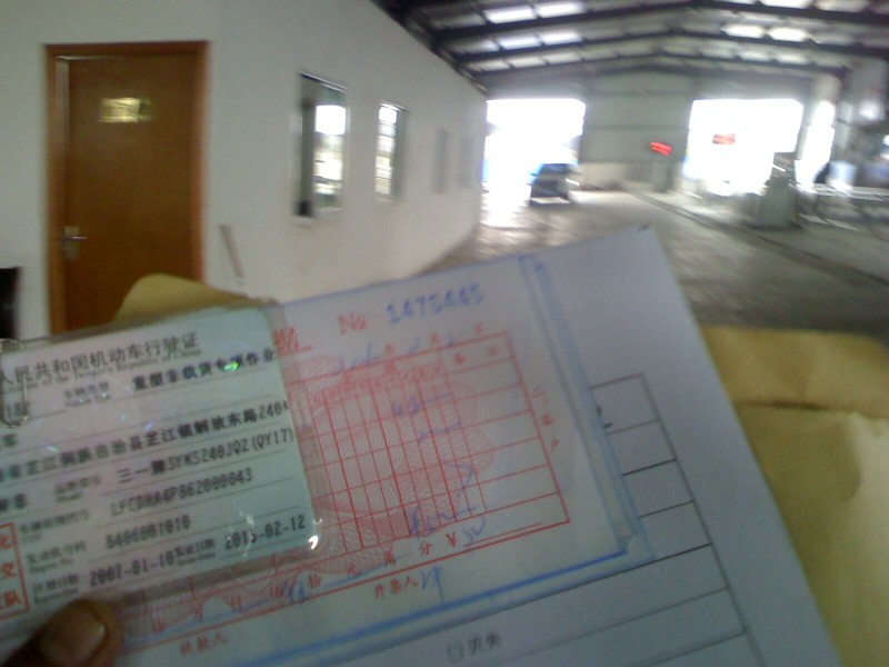 QQ图片20160429181018.jpg