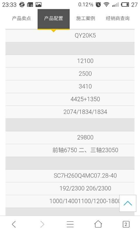 S60505-233350.jpg