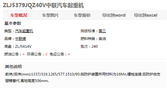 QQ图片20160605220151.png