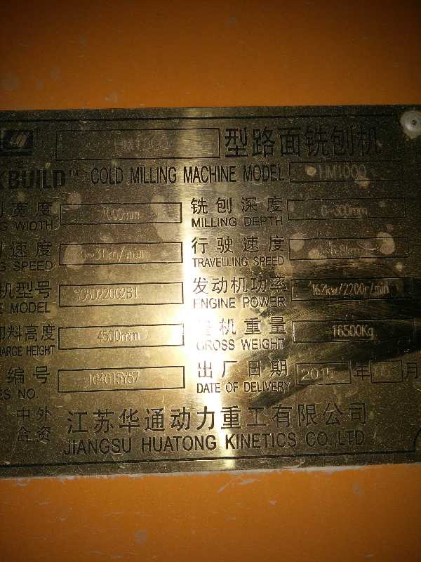 IMG20160618205707.jpg