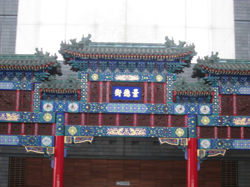 20120730北京-乌江 043_副本.jpg