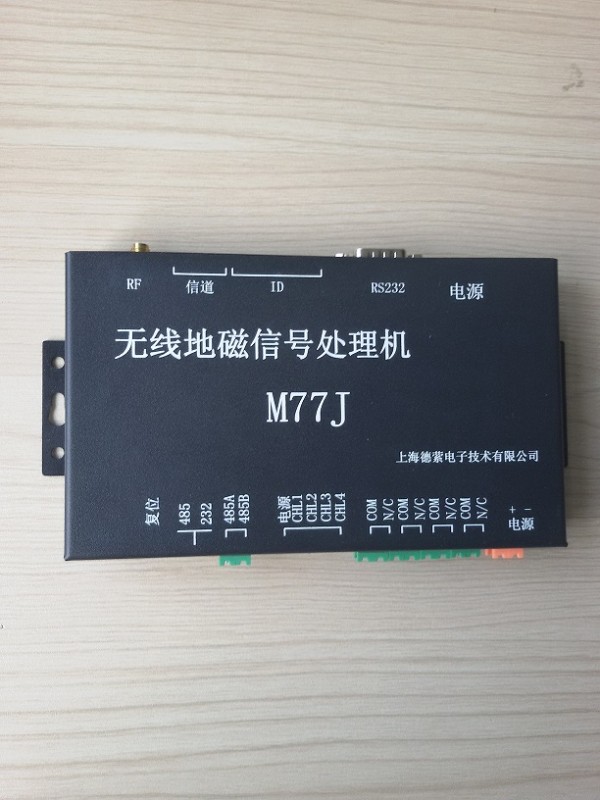 无线接收器
