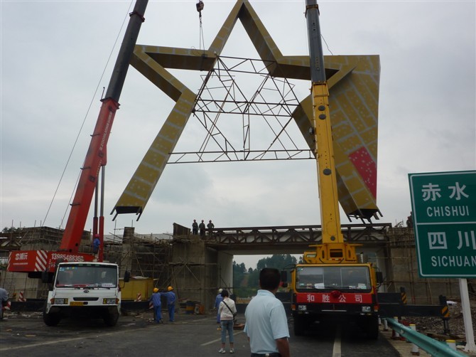 四渡赤水出奇兵