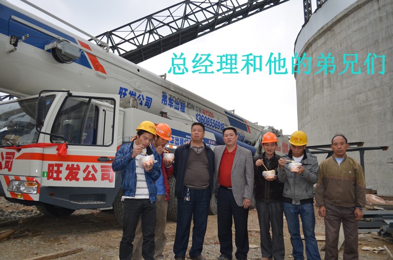 王总  新车  员工