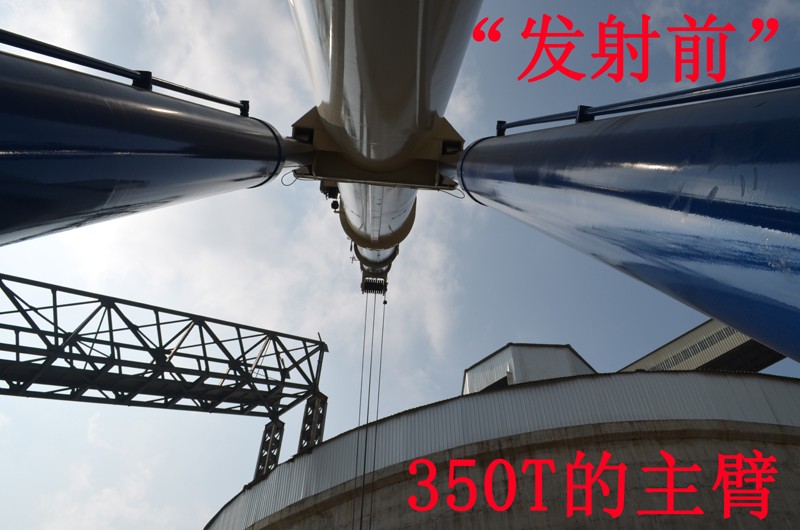 是吊车还是导弹发射