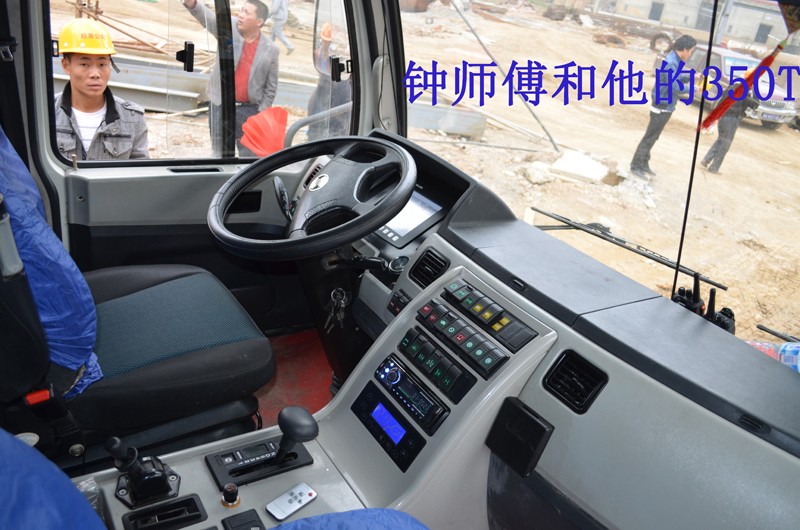 精美的驾驶室