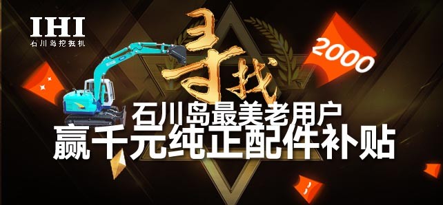 首页Banner副本.jpg