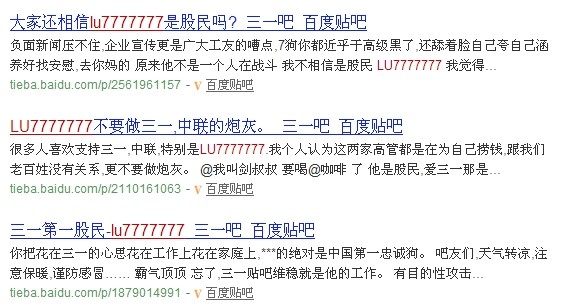 搜狗截图20161106170213.jpg