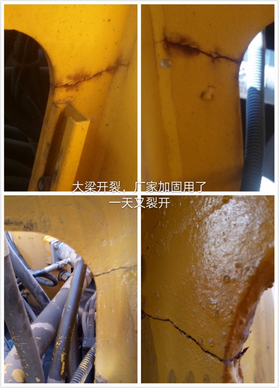 厂家说没关系