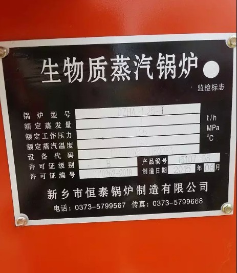 QQ截图20150727103735.jpg