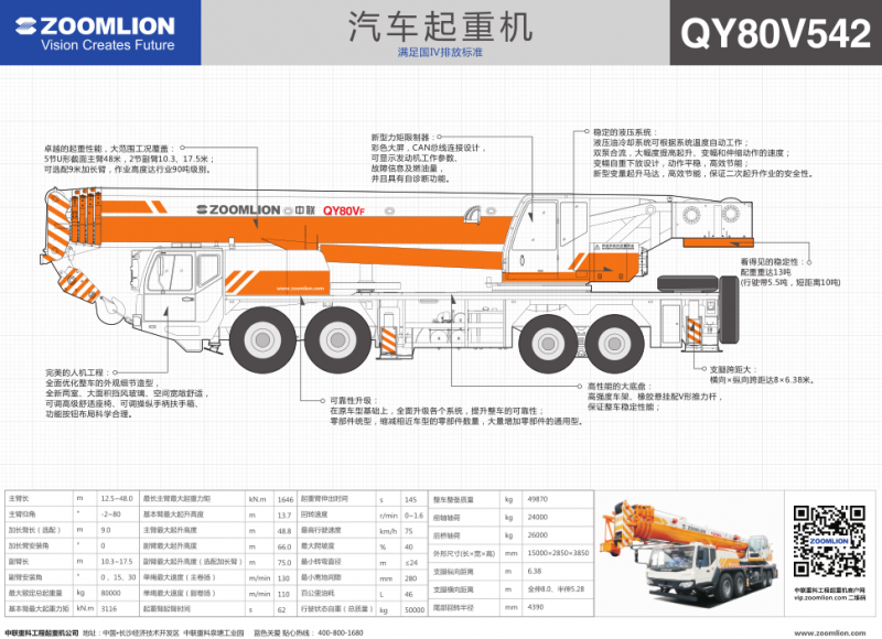 QQ图片20151121211011.jpg