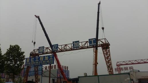 大放龙门吊