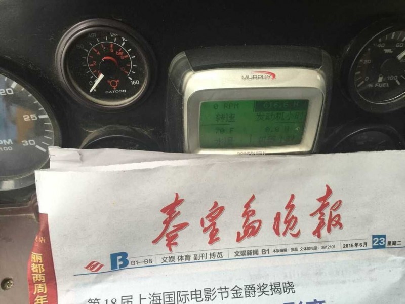 购车三年存在安全隐患作业时间仅616小时