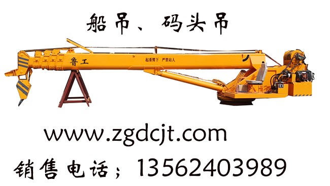船吊.jpg